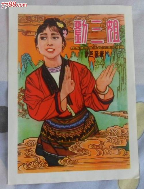 不动产证可以写小孩的名字吗